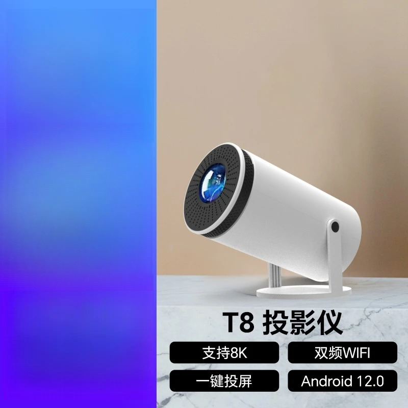 HD Draagbare Smart Home Theate - Smart Home Video recensie en prijs